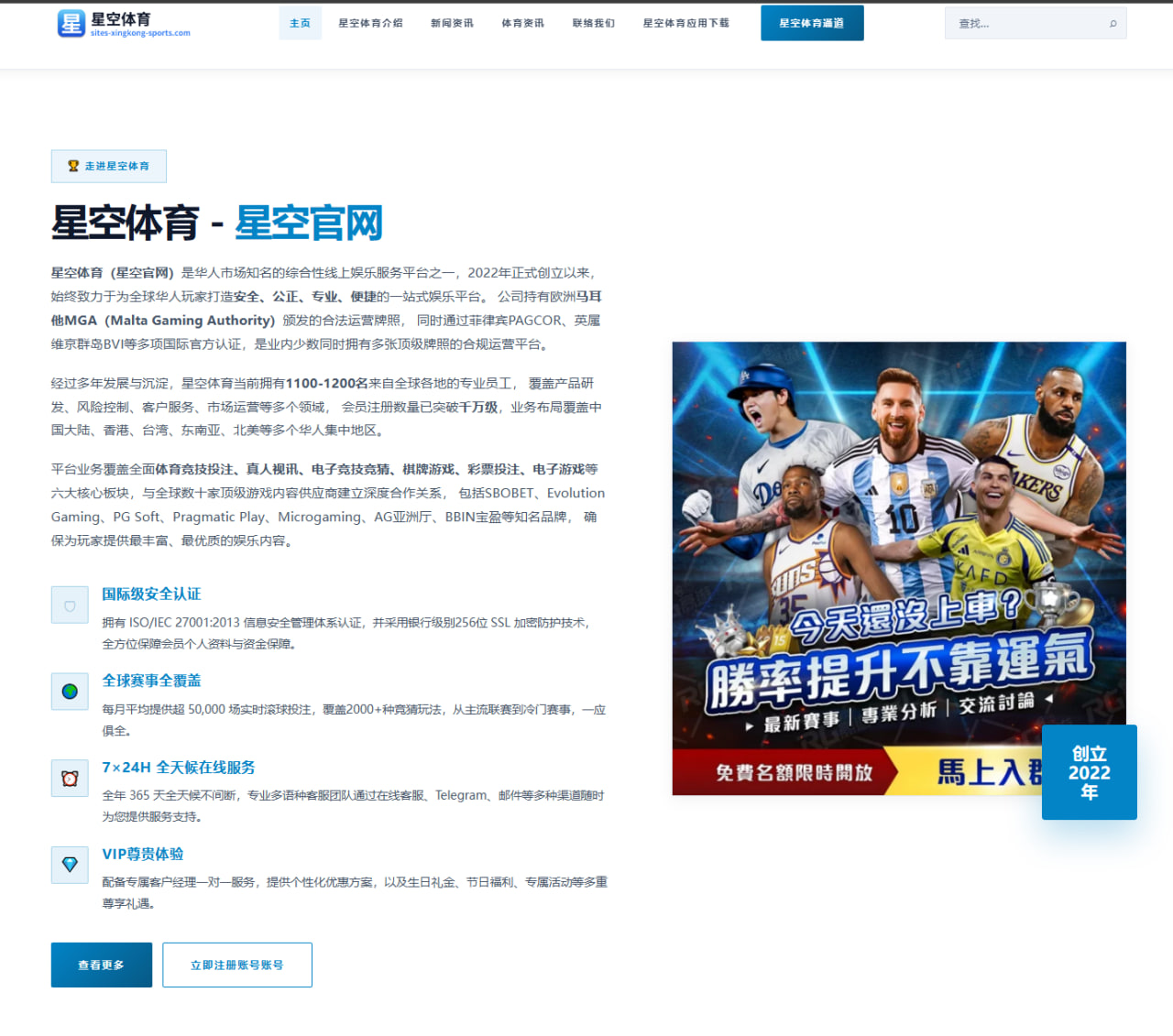 梅西与C罗职业生涯总进球数对比：谁才是足球历史最佳射手