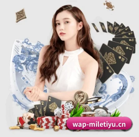 米乐体育安装指南 APP