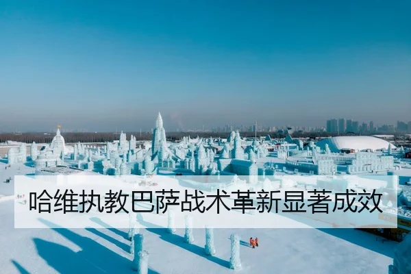 ha-wei-zhi-jiao-ba-sa-zhan-shu-ge-xin-xian-zhu-cheng-xiao-2-300.jpg